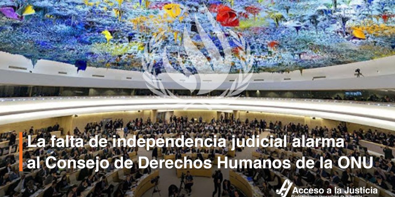 Acceso a la Justicia: La falta de independencia judicial alarma al Consejo de Derechos Humanos de la ONU