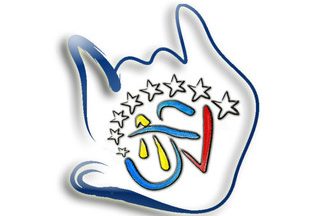 Comunidad Sorda exige restitución del hilo constitucional en Venezuela